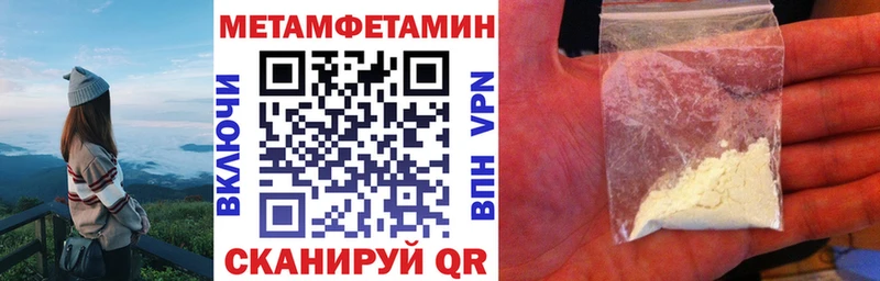 где продают   блэк спрут ссылка  АМФ Premium  Кингисепп 