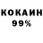 Метадон кристалл Dimon Tank