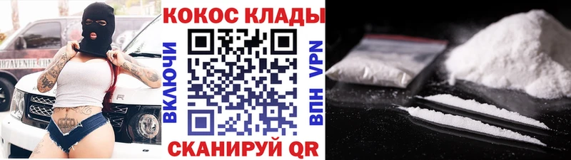 Cocaine Эквадор  купить наркотик  Кингисепп 