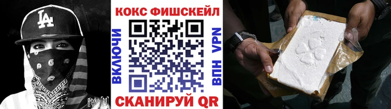 Кокаин Эквадор Кингисепп