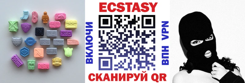 MEGA ТОР  Кингисепп  Ecstasy таблы 