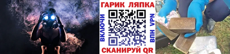 ГАШ Ice-O-Lator Кингисепп