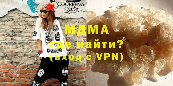 марки lsd Абинск