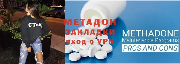 ешки Анива