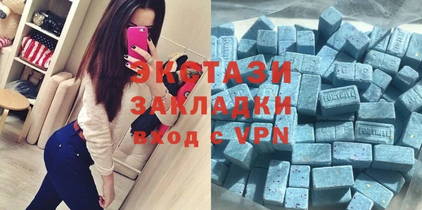 индика Абдулино
