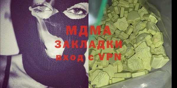 индика Абдулино