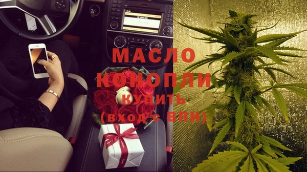 бутират Апатиты