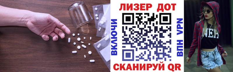 shop формула  Кингисепп  LSD-25 экстази ecstasy 