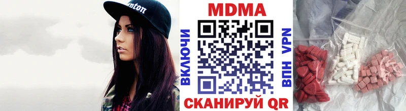 MDMA VHQ  Кингисепп 