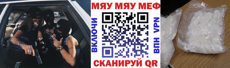 Меф кристаллы  гидра зеркало  Кингисепп  хочу наркоту 