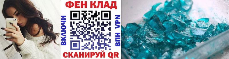 Метамфетамин винт  как найти наркотики  Кингисепп 