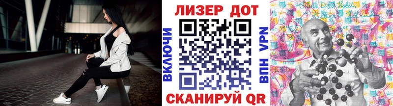 Марки N-bome 1500мкг  Кингисепп 