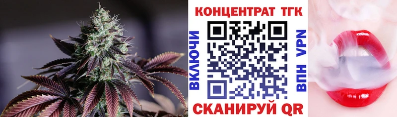 хочу   Кингисепп  Дистиллят ТГК гашишное масло 